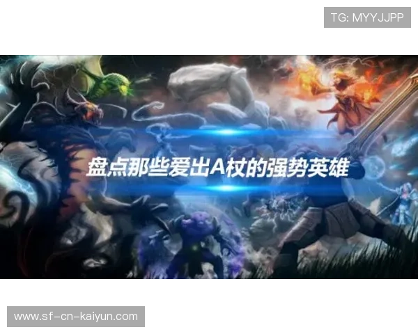 Dota 2 OG强势回归 欧洲赛区竞争白热化，dota2 og哪个国家的